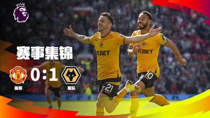 非洲最后半个名额，民主刚果点杀尼日利亚晋级洲际附加赛