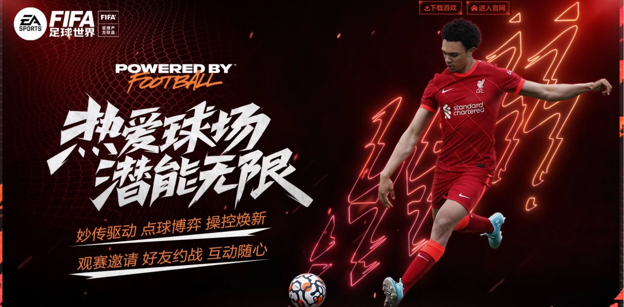 布里兰主场围剿江原FC 三叉戟对决客场虫困局